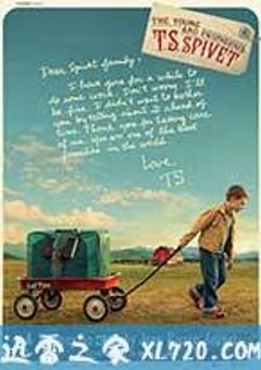 少年斯派维的奇异旅行