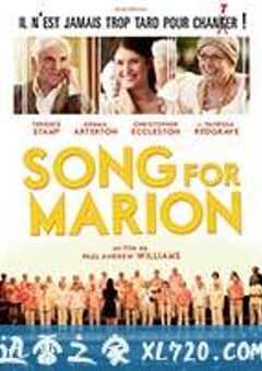 献给爱妻的歌 Unfinished Song (2012) 4K网盘迅雷下载