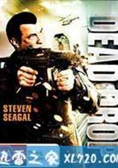 真正正义之死亡降临