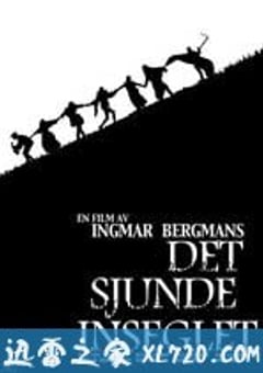第七封印 Det sjunde inseglet (1957) 4K网盘迅雷下载