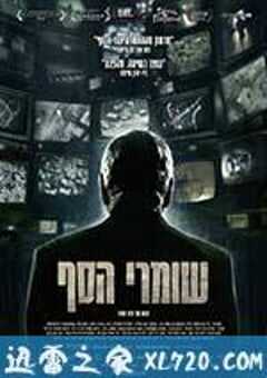 守门人 (2012) 4K网盘迅雷下载