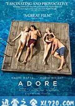 忘年恋曲 Adore (2013) 4K网盘迅雷下载