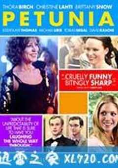 皮图尼亚一家 Petunia (2012) 4K网盘迅雷下载