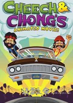 奇客和冲的动画大电影