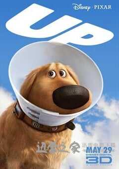 道格的特别任务