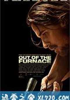 逃出熔炉 Out of the Furnace (2013) 4K网盘迅雷下载