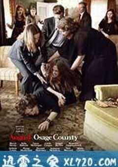 八月：奥色治郡