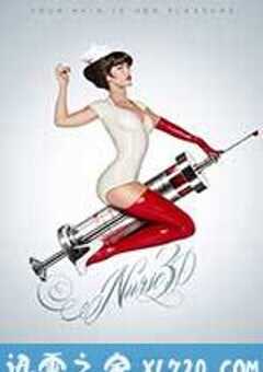 护士3D Nurse 3-D (2013) 4K网盘迅雷下载