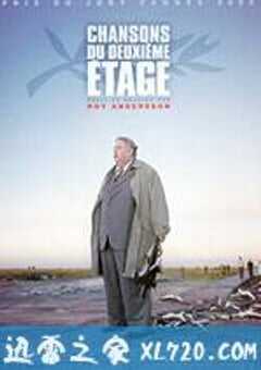 二楼传来的歌声