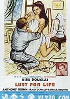梵高传 Lust for Life (1956) 4K网盘迅雷下载