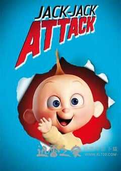 小杰克的攻击