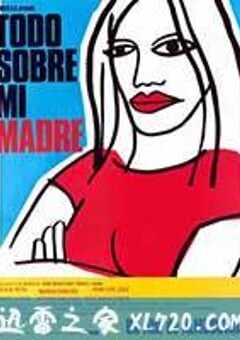 关于我母亲的一切