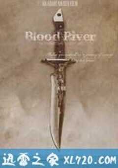血腥之河 Blood River (2009) 4K网盘迅雷下载