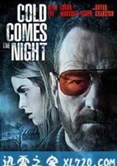 汽车旅馆疯劫案