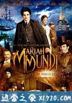 冒险家：宝盒的诅咒