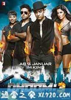 幻影车神：魔盗激情