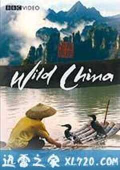 美丽中国 Wild China (2008) 4K网盘迅雷下载