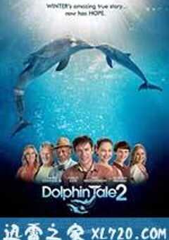 海豚的故事2 Dolphin Tale 2 (2014) 4K网盘迅雷下载