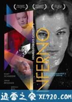 亨利-乔治·克鲁佐的地狱