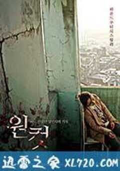 温柔杀人者的记录