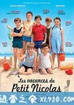 小淘气尼古拉的假期 Les vacances du petit Nicolas (2014) 4K网盘迅雷下载