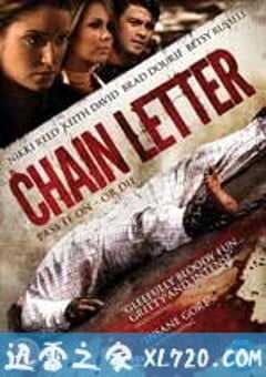 连锁信 Chain Letter (2009) 4K网盘迅雷下载