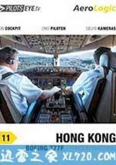 飞行员之眼：香港 PilotsEYE.tv: Hong Kong (2013) 4K网盘迅雷下载