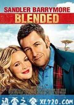 单亲度假村 Blended (2014) 4K网盘迅雷下载