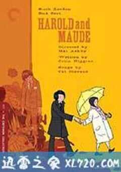 哈洛与慕德 Harold and Maude (1971) 4K网盘迅雷下载