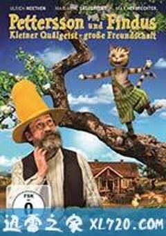 彼得松和芬杜斯：小活宝-忘年交 Pettersson und Findus – Kleiner Quälgeist, große Freundschaft (2014) 4K网盘迅雷下载