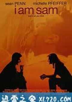 我是山姆 I Am Sam (2001) 4K网盘迅雷下载