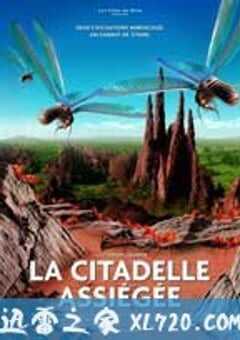 围困城堡 La Citadelle assiégée (2006) 4K网盘迅雷下载