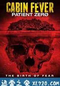 尸骨无存3：零号病人