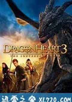 龙之心3：巫师的诅咒 Dragonheart 3: The Sorcerer’s Curse (2015) 4K网盘迅雷下载