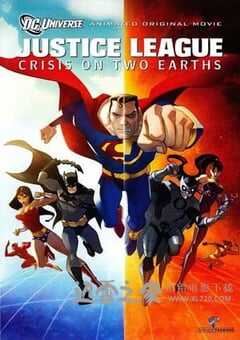 正义联盟：两个地球的危机 Justice League: Crisis on Two Earths (2010) 4K网盘迅雷下载