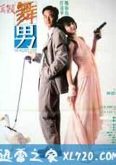 两厢情愿 (1993) 4K网盘迅雷下载