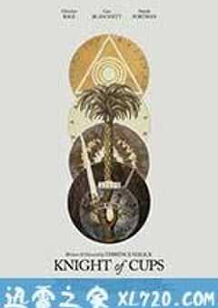 圣杯骑士 Knight of Cups (2015) 4K网盘迅雷下载