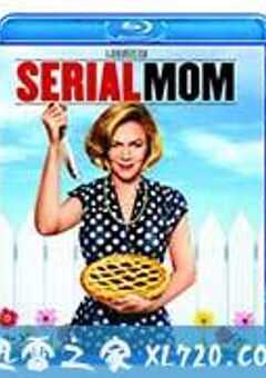 杀心慈母 Serial Mom (1994) 4K网盘迅雷下载