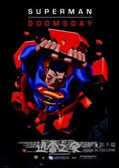 超人之死