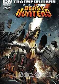 变形金刚之狩魔之战：巨狰狞的崛起