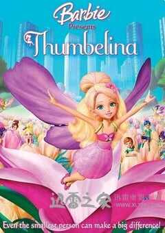 芭比之拇指姑娘 Barbie Presents Thumbelina (2009) 4K网盘迅雷下载