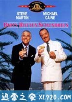 骗徒臭事多 Dirty Rotten Scoundrels (1988) 4K网盘迅雷下载