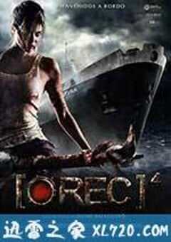 死亡录像4:启示录