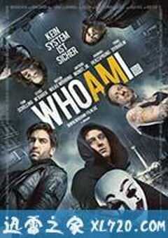 我是谁：没有绝对安全的系统