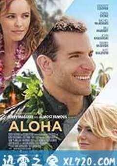 阿罗哈 Aloha (2015) 4K网盘迅雷下载