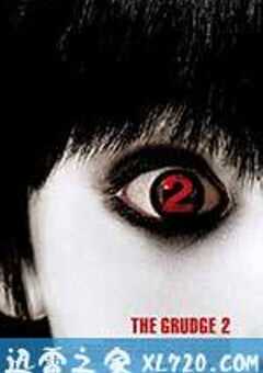 咒怨2(美版)