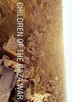 加沙战争下的孩童