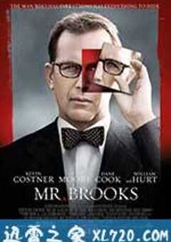 布鲁克斯先生