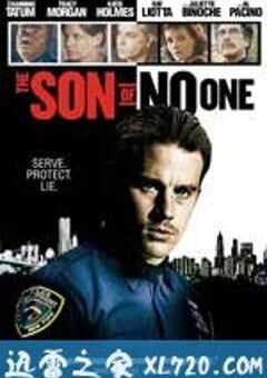 无人之子
