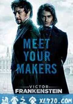 维克多·弗兰肯斯坦